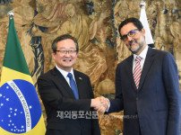 ‘제13차 한-브라질 고위정책협의회’ 개최