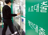사라진 '인뱅 효과'…중·저신용대출 되레 감소
