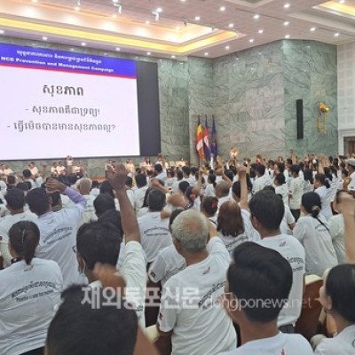 캄보디아 비전염성질환 예방캠페인 나선 한국건강관리협회