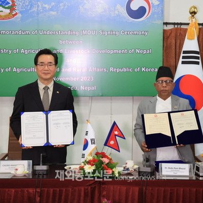 한-네팔, 농업협력 양해각서 체결