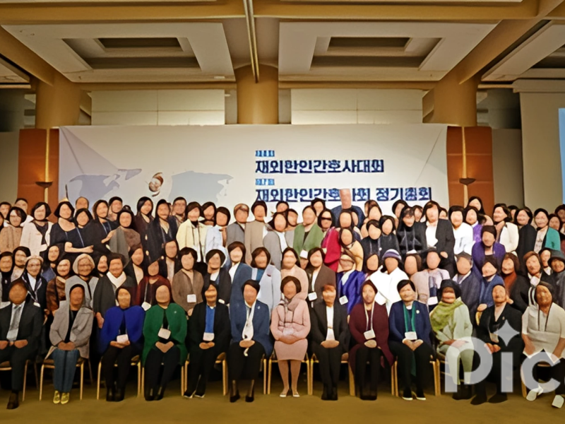 파독 간호사 등 재외 한인 간호사들 한국서 한자리에